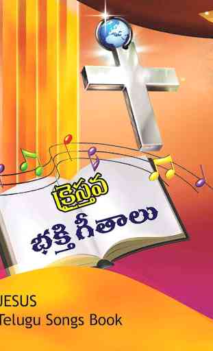 Jesus Telugu Songs Book 1