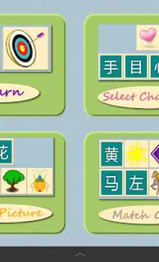 Simply Chinese Characters Lite 1