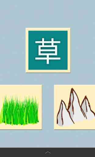 Simply Chinese Characters Lite 4