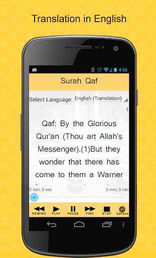 Surah Qaf in Hindi and English 4