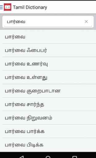 Dictionnaire Tamil Anglais 3