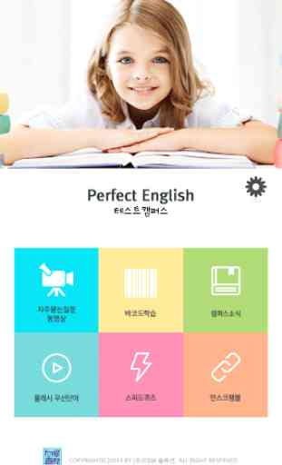 YBM Perfect English 2