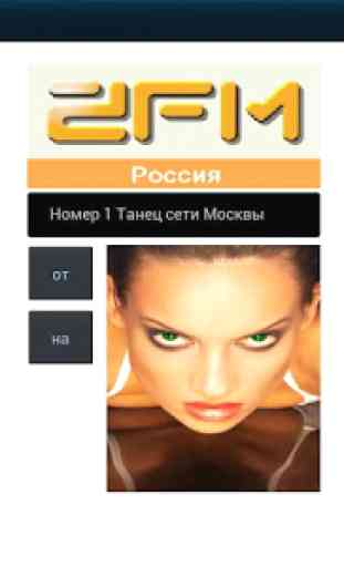 ZFM Russia 2
