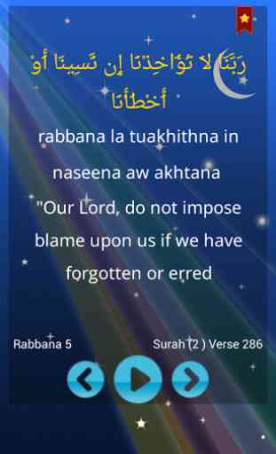 40 Rabbana (Al Quran Duas) 3