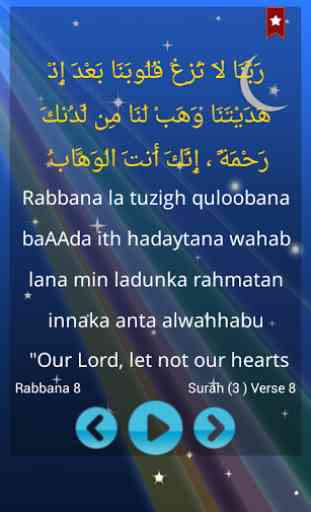 40 Rabbana (Al Quran Duas) 4