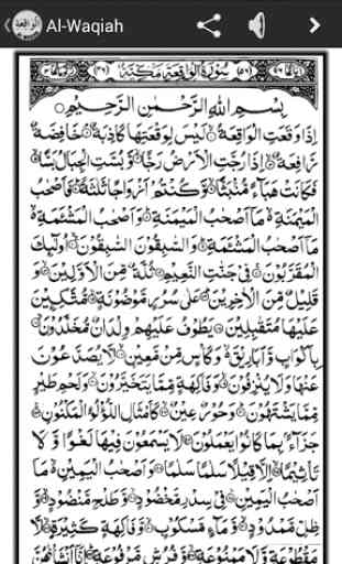 Al-Waqiah 1
