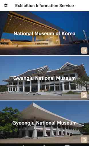 National Museum of Korea Guide 1