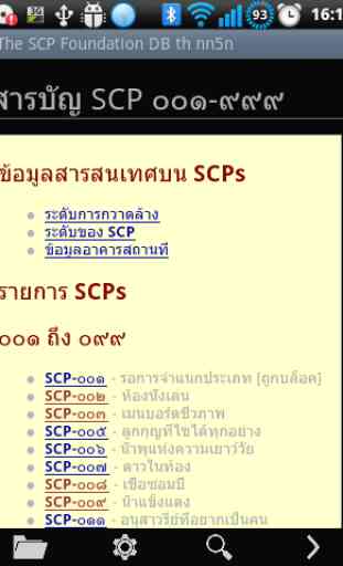 The SCP Foundation DB th nn5n 3