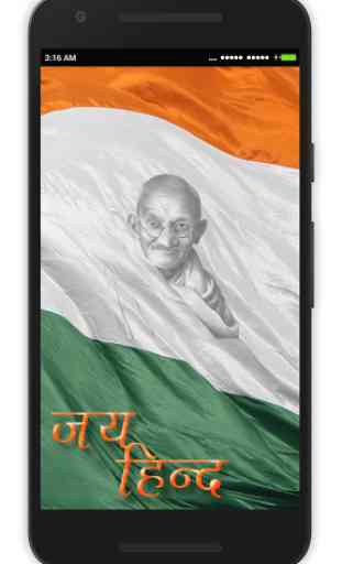 Republic Day Songs / SMS-Free 1