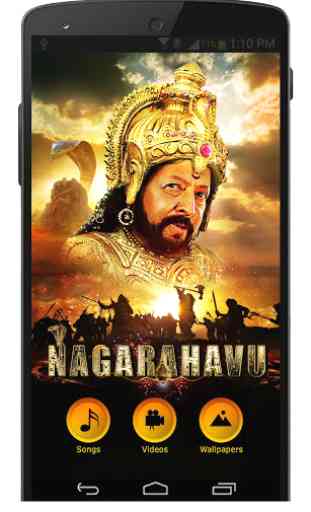 Nagarahavu Kannada Movie Songs 1