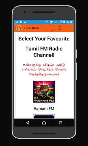 Tamil FM Radio 3