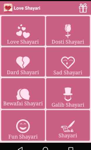 Love Shayari 2