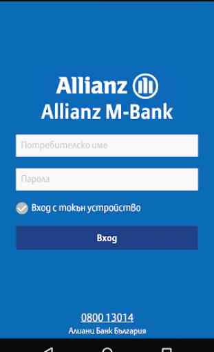 Allianz M-Bank 1