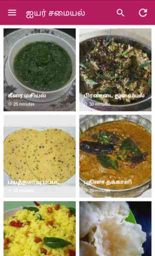 Brahmin Samayal Recipes Tamil 1