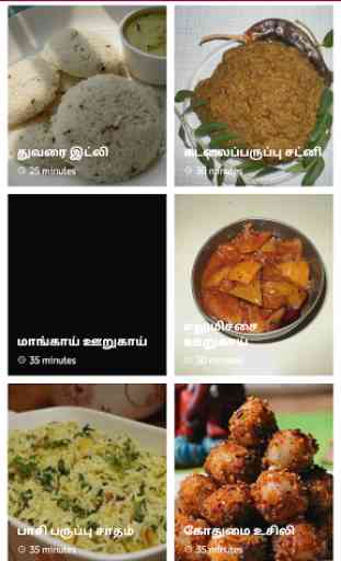 Brahmin Samayal Recipes Tamil 2