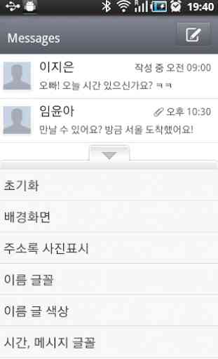 GO SMS Pro Korean language pac 2