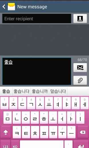 Korean for Sweet Keyboard 1
