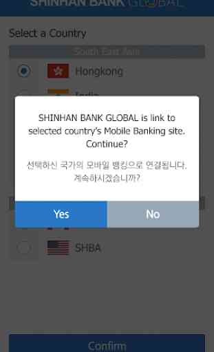 SHINHAN GLOBAL SMART BANKING 3