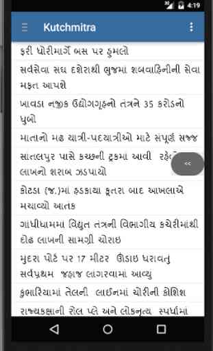 Kutchmitra Gujarati Newspaper 1