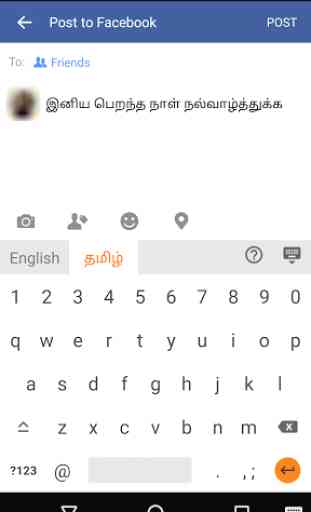 Lipikaar Tamil Keyboard 2