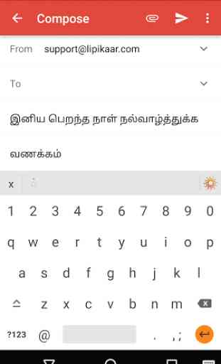 Lipikaar Tamil Keyboard 3