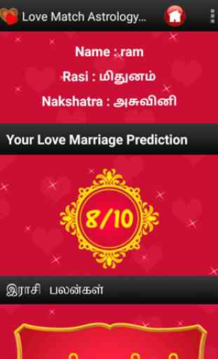 Love Match Astrology - Tamil 2