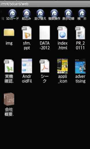 Security File Manager Pro 2