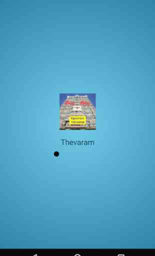 Thevaram 1