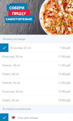 Domino's Pizza Belarus 2