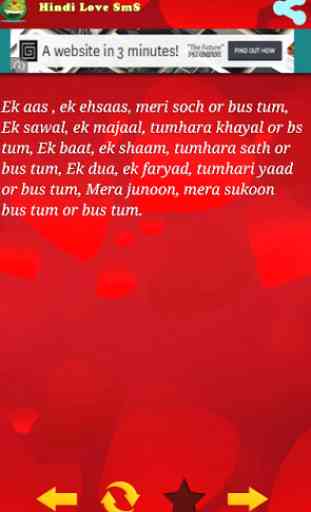 Hindi Love SMS ♥ 3