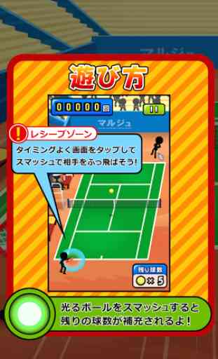 Smash Tennis 4