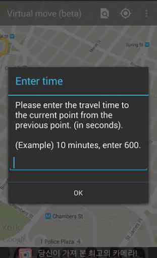 Virtual Location (Fake GPS) 3