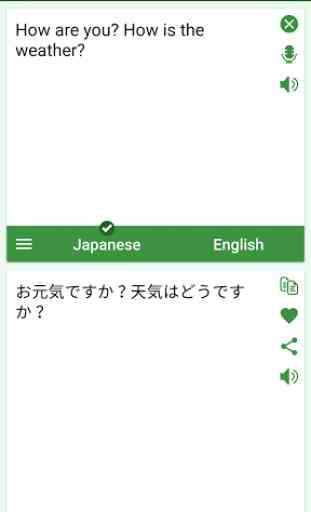 Japanese - English Translator 1