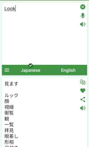 Japanese - English Translator 3