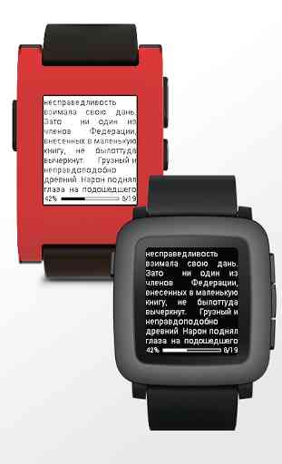 pReader for Pebble 3