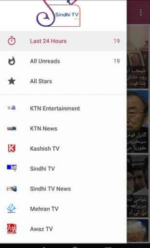 Sindhi TV Pro 2
