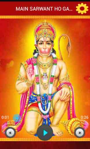 Hanuman Bhakti Ringtones New 4