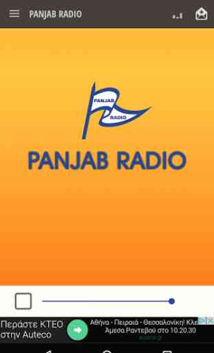 PANJAB RADIO 1