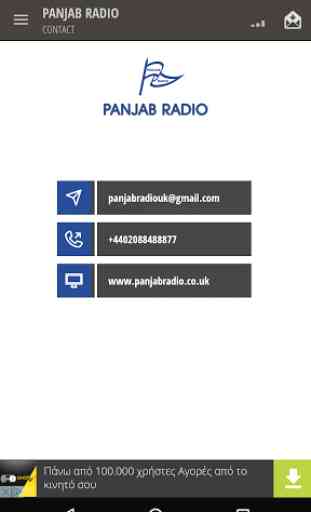 PANJAB RADIO 3