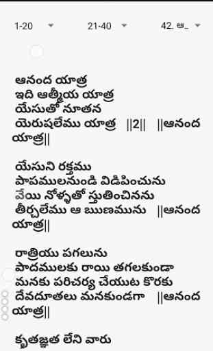 Telugu Christian Songs Book 3