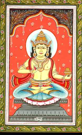 Chandra Gayatri Mantra 1