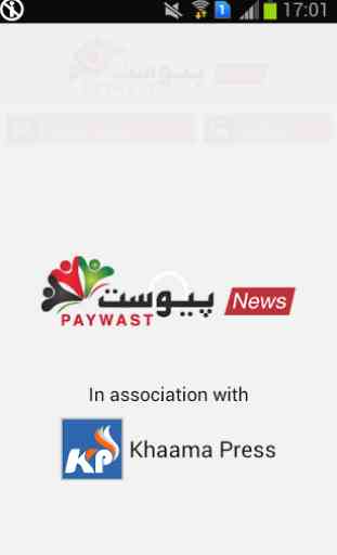 Paywast News-Afghanistan 1