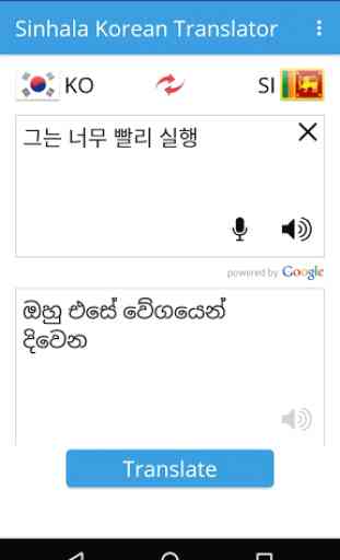 Sinhala Korean Translator 2