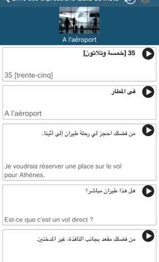 Apprendre le Arabe - 50 langues 4