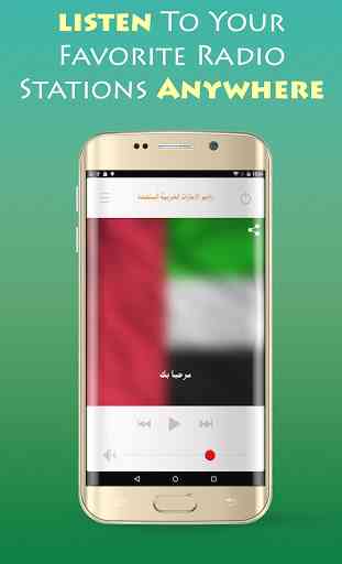Radio UAE 2