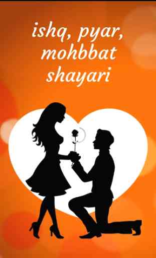 Pyar Ishq Mohbbat Shayari SMS 1