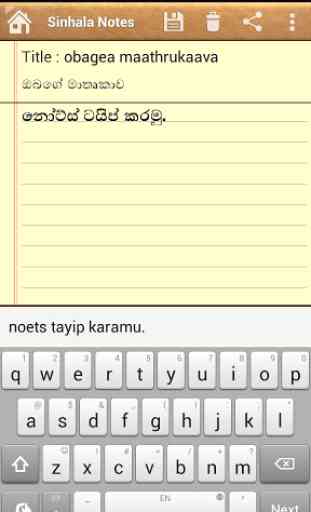 Sinhala Notes 3