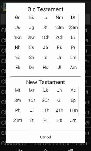 Hebrew English Bible 2