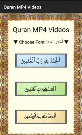 Qur'an MP4 Videos 1