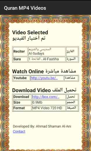 Qur'an MP4 Videos 4